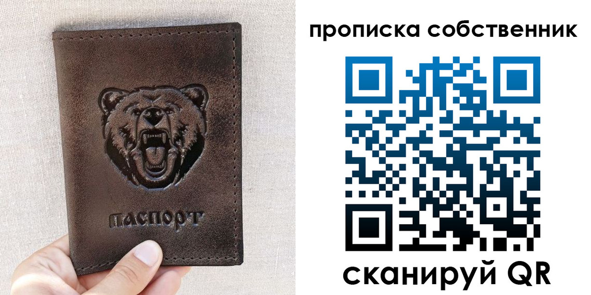 регистрация для школы в Сураже